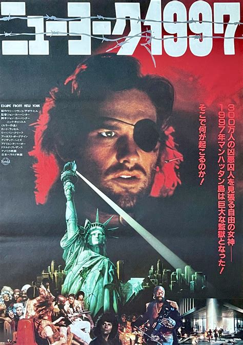 Escape From New York Movie Poster - John Carpenter - Kurt Russell