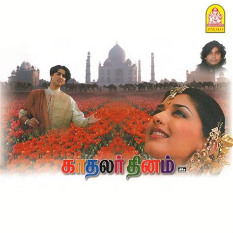 Enna Vilai Azhage - Song Download from Kadhalar Dhinam @ JioSaavn