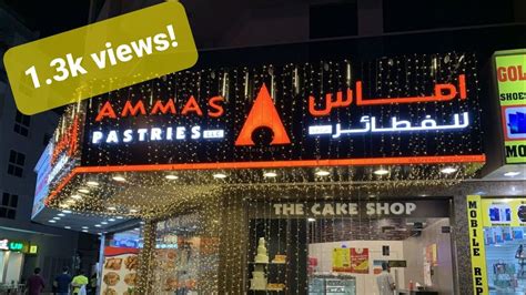 Amma's Pastries and Cake shop - Al Karama @iuvvlogs - YouTube