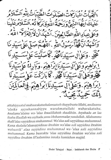 Tata Cara Shalat Tahajud dan Bacaannya, Lengkap Dengan Dzikir dan Doa Sesudah Shalat Tahajud ...