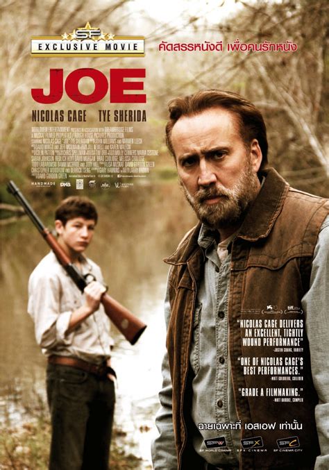 Joe Movie Poster