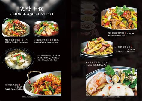 Menu yummysichuan | Yummy Sichuan