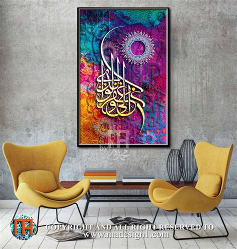 Arabic Calligraphy Design, Caligraphy Art, Arabic Calligraphy Art, Calligraphy Painting, Arabic ...