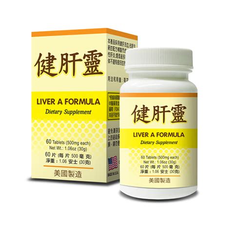 Liver A Formula optimizes liver health and reducing stress Made In USA