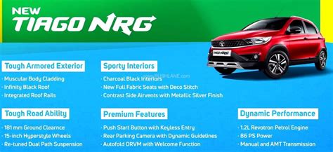 New Tata Tiago NRG Edition Launch Price Rs 6.57 L - Introductory