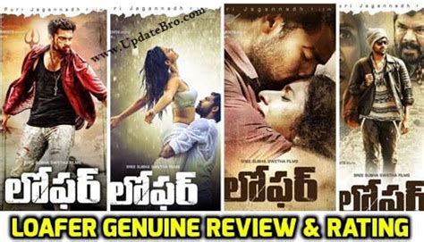 Loafer Telugu Movie Review & Rating - Public Talk, Verdict