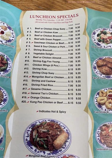 Menu at China Inn fast food, Chicago Heights, 123 W Joe Orr Rd