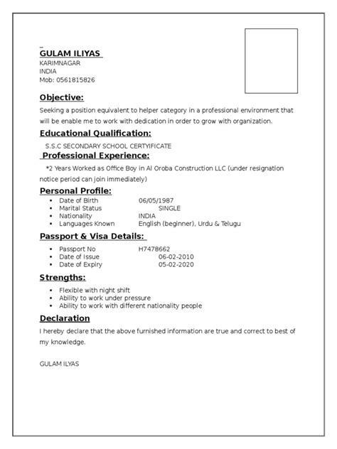 Resume format Word for Office Boy – williamson-ga.us