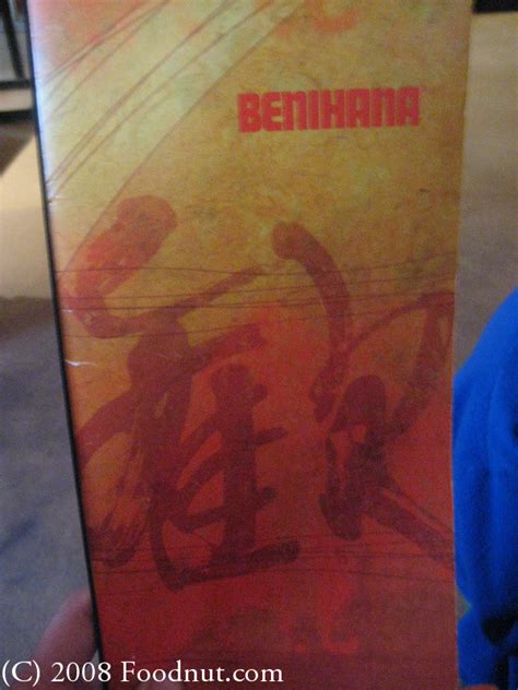 Benihana Restaurant, San Francisco