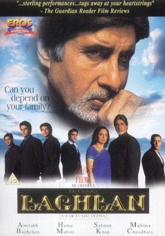 Baghban (2003)