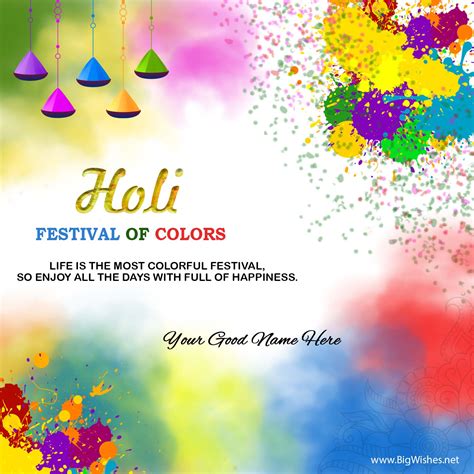 Holi 2023 - SeunMinahil