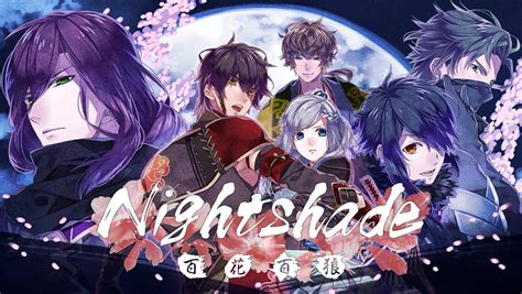 Otome Game Review: Nightshade | Heart of Manga