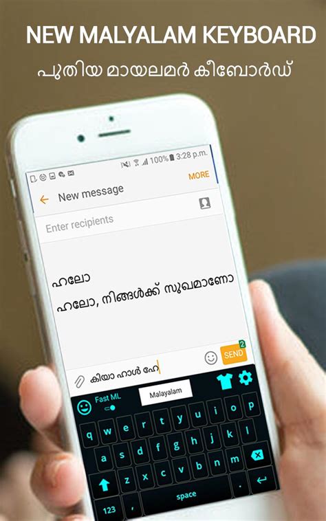 Malayalam keyboard - Malayalam English Keyboard APK للاندرويد تنزيل