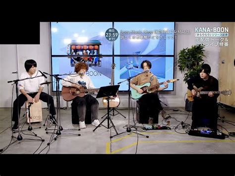 KANA-BOON | Silhouette (Acoustic Ver) | Live streaming to celebrate the ...