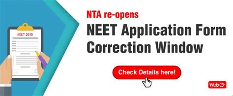 NTA re-opens NEET Application Form Correction Window – Check Details here!