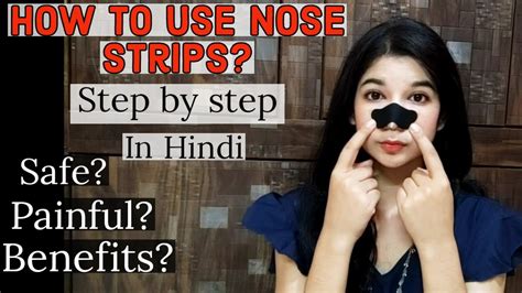 How To Use Nose Strips step by step/Remove blackheads instantly/Nose strips /safe or not? - YouTube