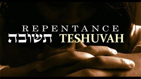 REPENTANCE - TESHUVAH - YOM KIPPUR! - YouTube