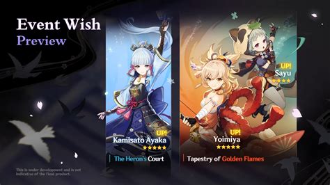 Genshin Impact Ayaka Banner Coming on 21 July With Yanfei, Ningguang ...