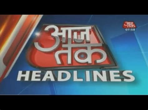 News Headlines Aaj Tak 2nd March| headlines| Aaj tak | Latest news| HD - YouTube