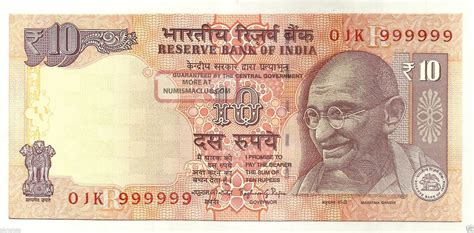 India Rs. 10 Rupees Rare Solid Fancy Number 999999 Unc Note