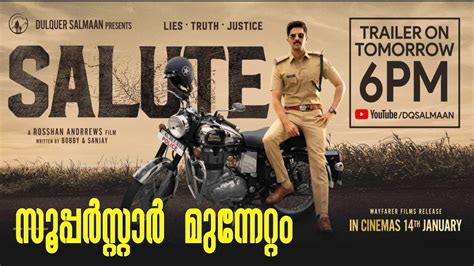 Salute Movie Official Trailer | Dulquer Salmaan | Roshan Andrews ...