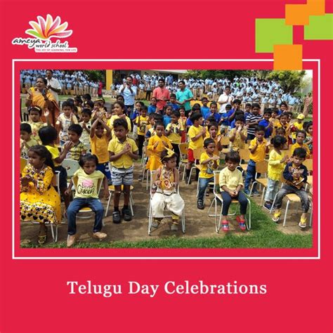 Telugu Language Day Celebrations-1 | Ameya World School