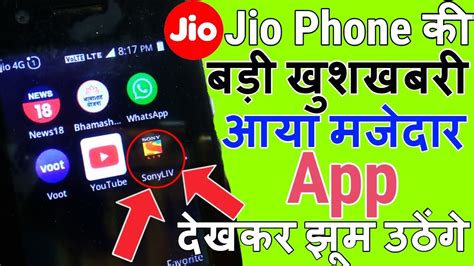 Jiosaavn App Download For Jio Phone - cleversave