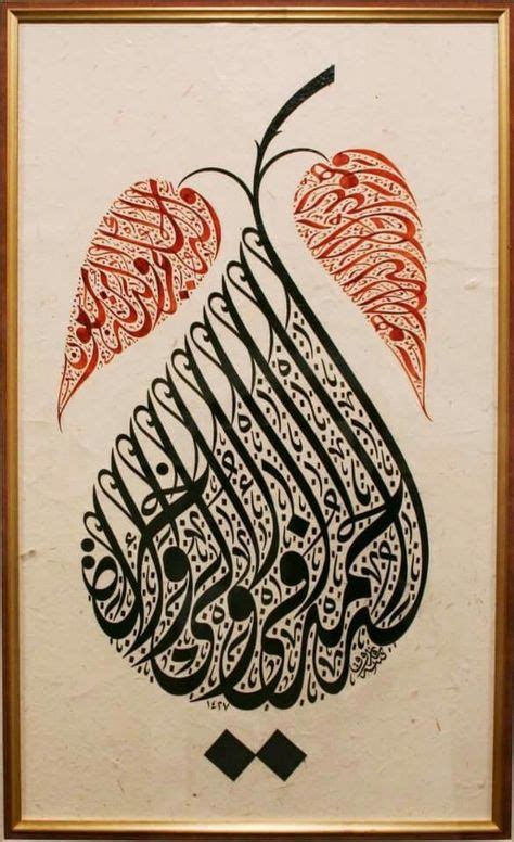 21 Arabic calligraphy styles ideas | calligraphy styles, arabic calligraphy, calligraphy