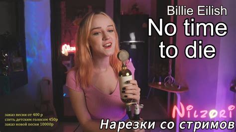 Billie Eilish - No time to die - YouTube