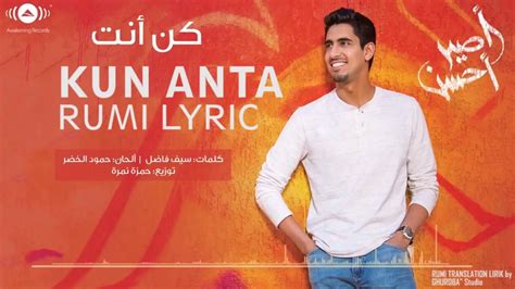 Kun Anta (No Music) - YouTube