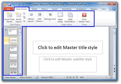 Where is Slide Master in Microsoft PowerPoint 2007, 2010, 2013, 2016 ...