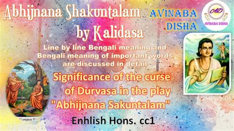 Abhijnana Shakuntalam | Significance of the Curse of sage Durvasa | BA English HONS (1st sem ...