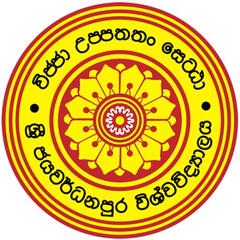 usjp-logo - USJ - University of Sri Jayewardenepura, Sri Lanka