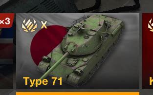 My Type 71 suddenly become premium : r/WorldOfTanksBlitz