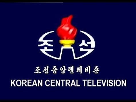 Korean Central Television - Alchetron, the free social encyclopedia