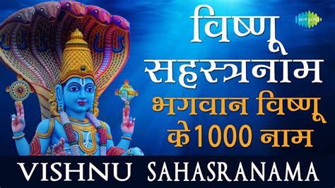 1000 Names Of Lord Vishnu