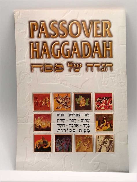 PASSOVER HAGGADAH | Hebrew Congregation of St. Thomas, Virgin Islands