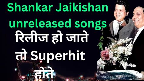 Shankar Jaikishan unreleased songs I रिलीज हो जाते तो Superhit होते ...