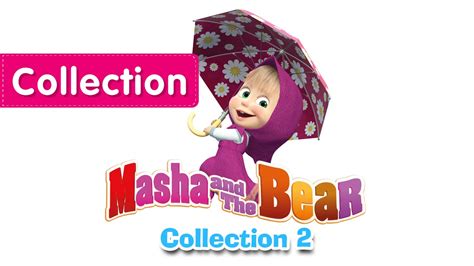 Masha and The Bear - Compilation 2 (3 episodes in English) NEW! - YouTube