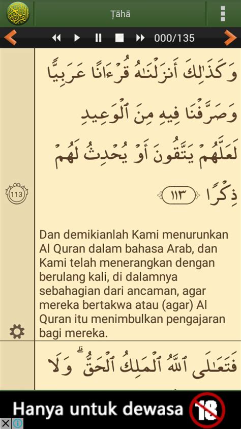 Tafsir Surah Taha Ayat 113-114 - Rizal Hadizan