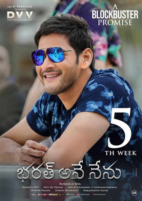 Mahesh Babu Bharat Ane Nenu 5th Week Posters | New Movie Posters