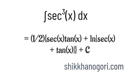 integral of secant^3 x | ∫sec³(x) dx the technique of integral sec^3 x