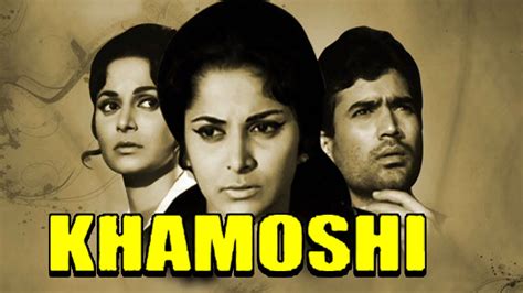 Khamoshi (1969) Full Hindi Movie | Rajesh Khanna, Waheeda Rehman ...