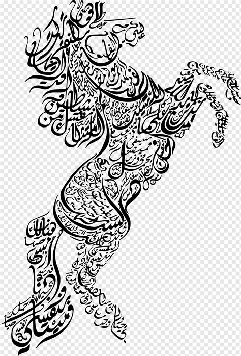 Arabic calligraphy Writing Latin alphabet, others, white, mammal, hand png | PNGWing