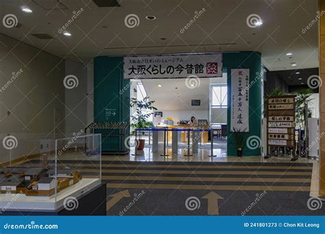 Entrance of the Osaka Museum of Housing and Living Editorial Stock Photo - Image of museum ...