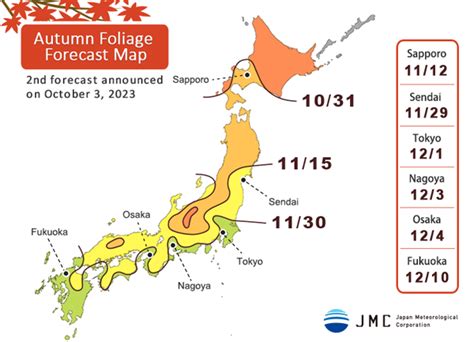 Japan Autumn Leaves Viewing Guide 2023 — NANI?! なに - Singapore's Japanese Food & Lifestyle Guide