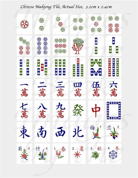 Chinese Mahjong Tiles Digital Collage Sheets 1x2 inch / 25 x | Etsy | Mahjong tiles, Mahjong ...