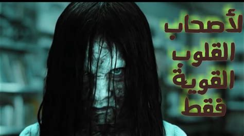 أقوى 5 أفلام رعب🎃| Top5 horror films - YouTube