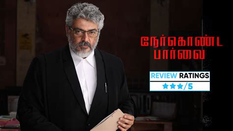 Nerkonda Paarvai Movie Review : Ajith Kumar delivers a stellar performance!