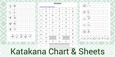 Katakana shi シ & tsu ツ - How to Remember Easily